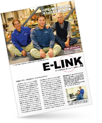 「E-LINK」vol.12